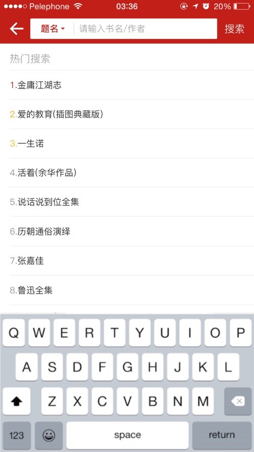 鸿雁悦读最新版截图3
