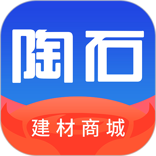 陶石汇商城v1.7.0