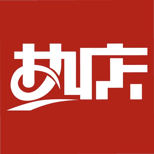 热店收银appv5.8
