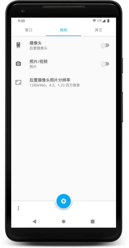 窗口相机手机版截图2