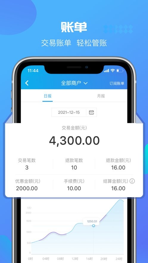 星管家最新版本截图1