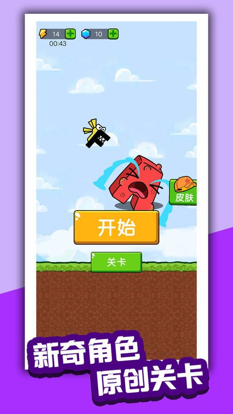 神奇小画工官方版