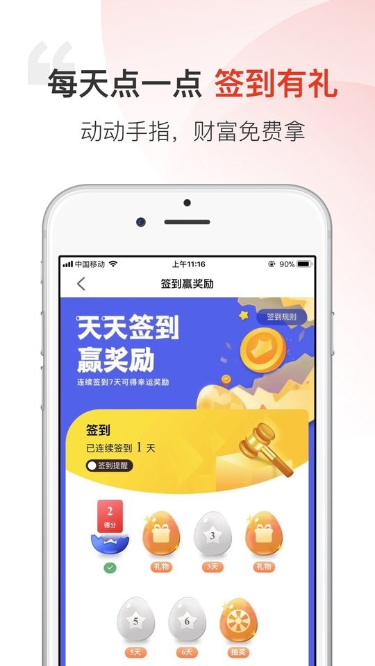 汉薇商城官方版截图2