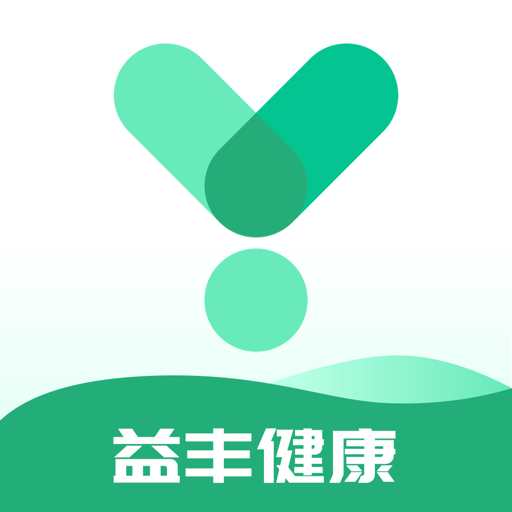 益丰健康软件v1.23.5