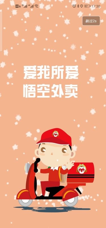 掌上平凉平台截图1