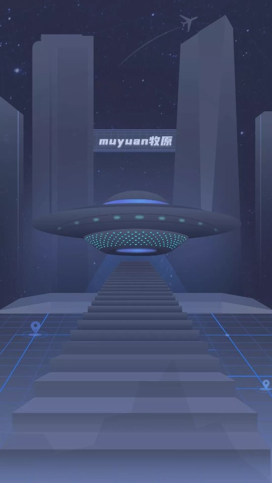 牧原物联网app下载