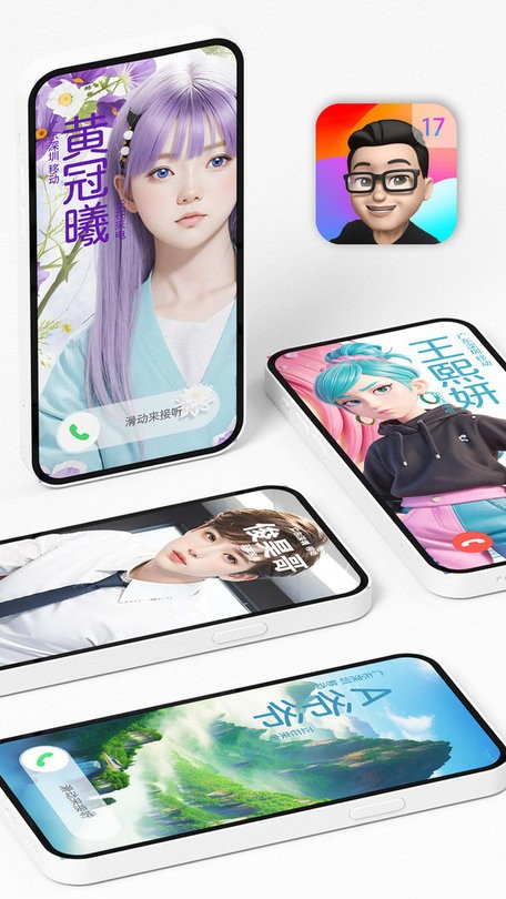 来电海报官方版