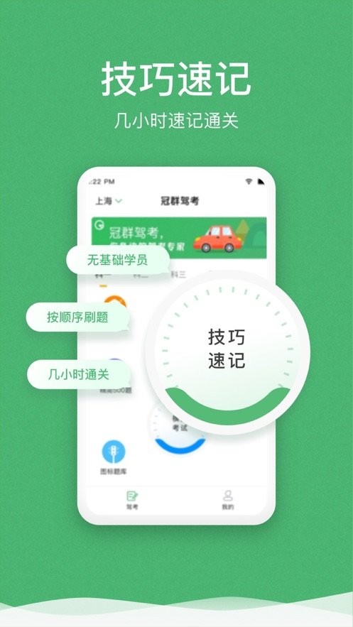 手机端操作演示