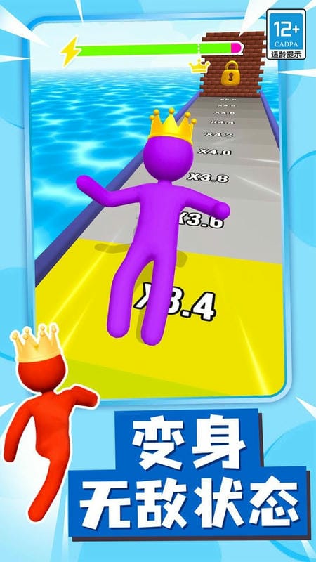 火柴人冲刺官方版截图2
