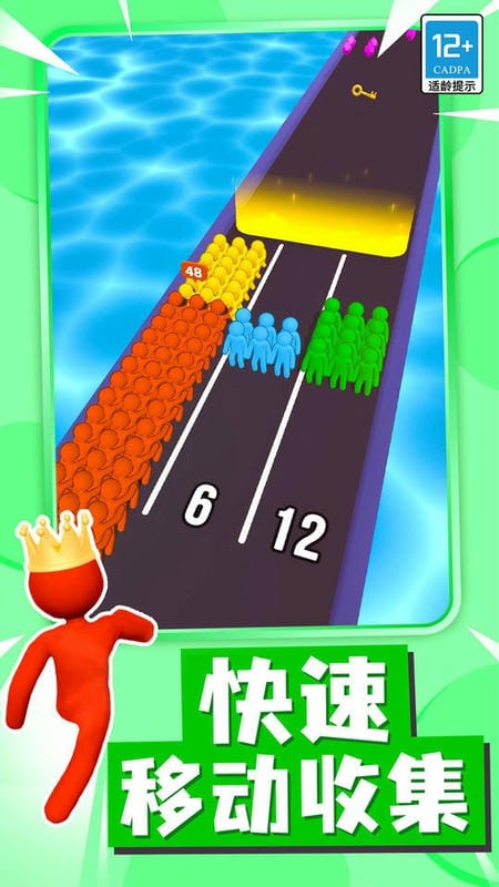 火柴人冲刺官方版截图3