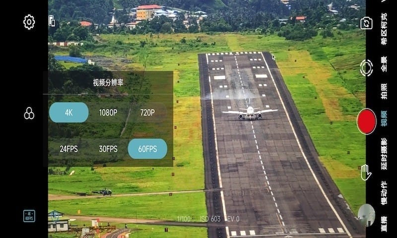 Gimbal Go手机版截图2