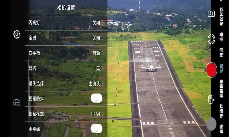 Gimbal Go手机版截图4