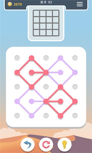 点线交织官方版截图3