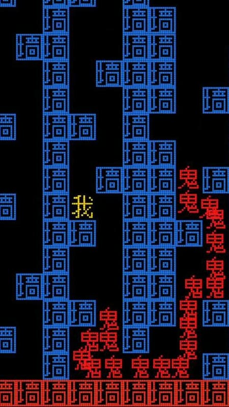 迷宫大挑战游戏画面