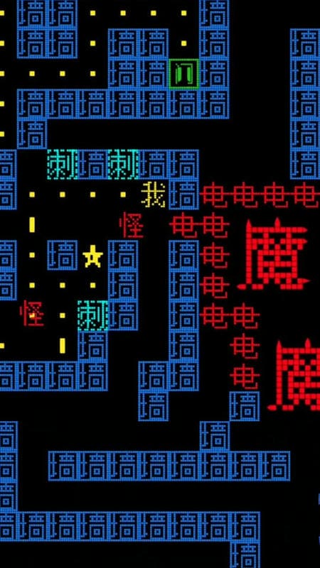 迷宫大挑战我要吃金豆截图2
