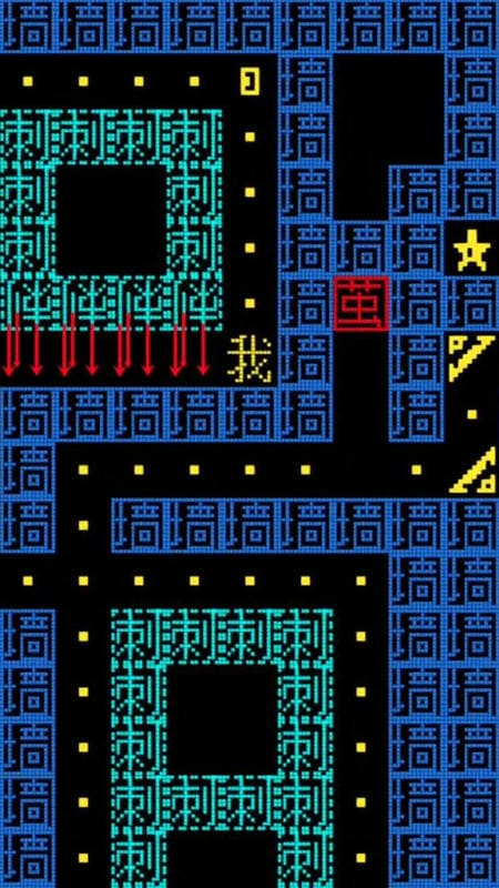 迷宫大挑战我要吃金豆截图3
