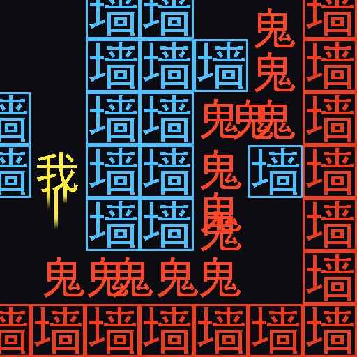 迷宫大挑战我要吃金豆v3.0