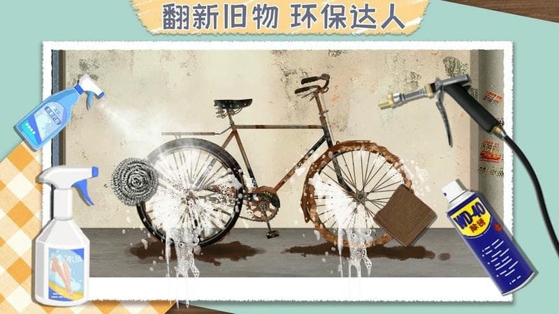 料理大师手游截图2