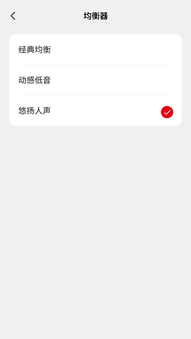 dacom蓝牙耳机最新版截图1