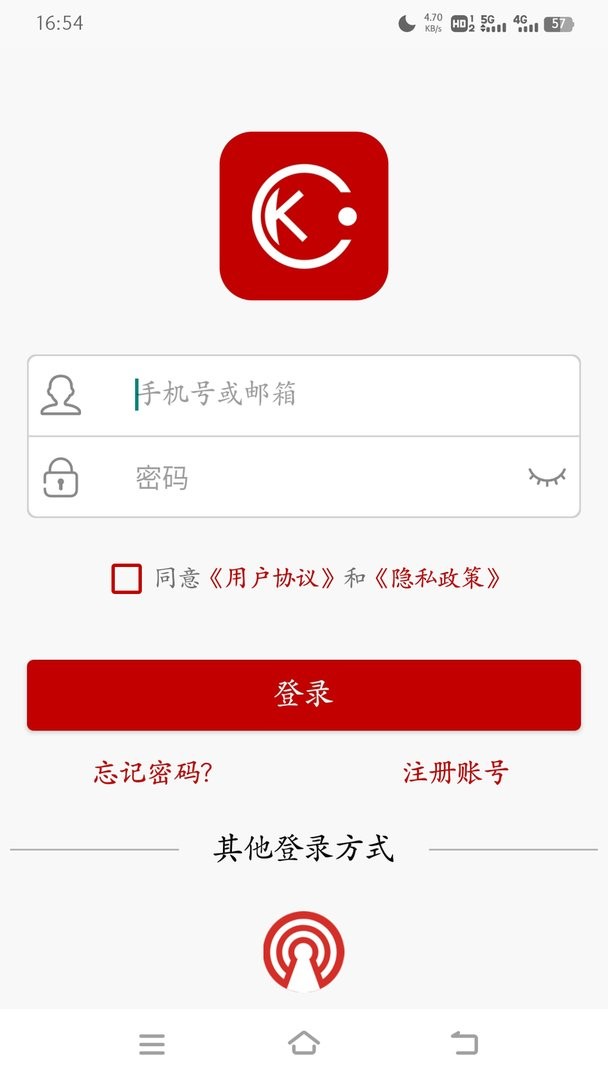 康佳智云手机版截图3