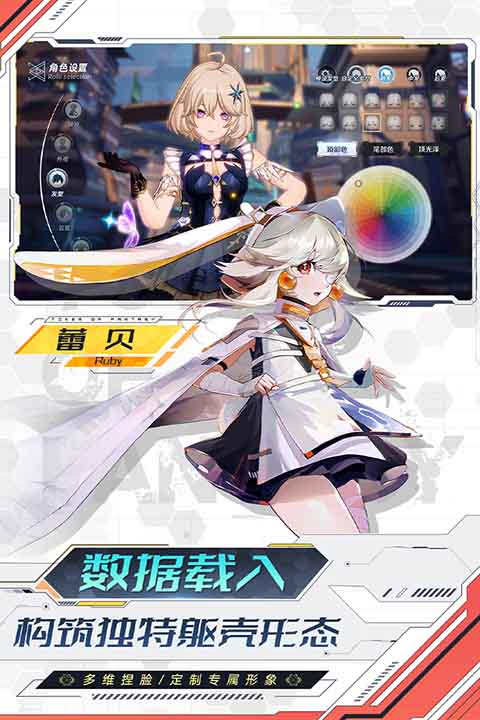 幻塔云游戏官方正版截图3