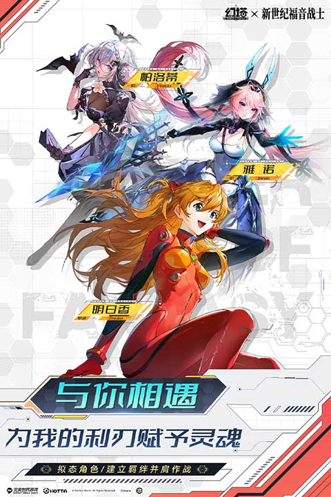 幻塔云游戏官方正版截图5