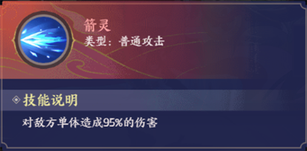 修仙物语小米版