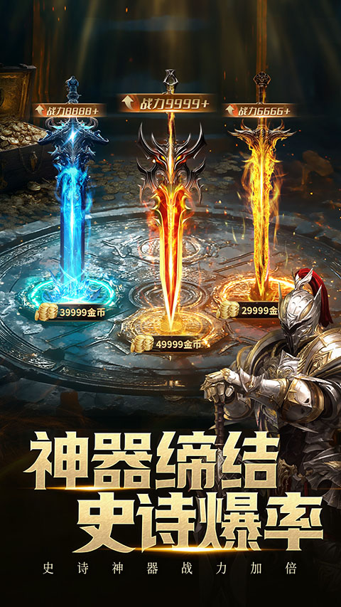 柱子英雄手游截图3