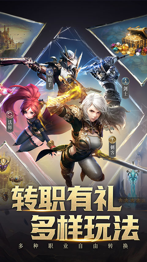 柱子英雄手游截图5