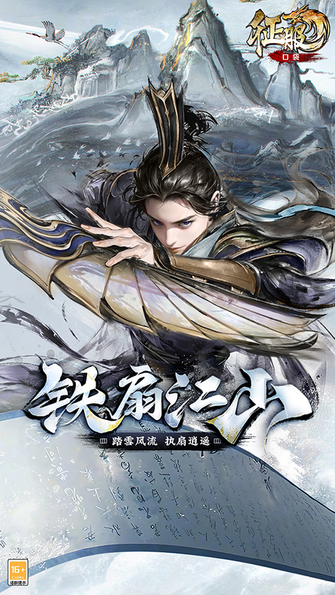 口袋征服vivo版截图5