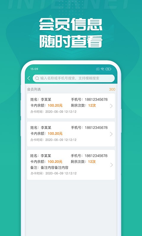 睿洗车app下载安装