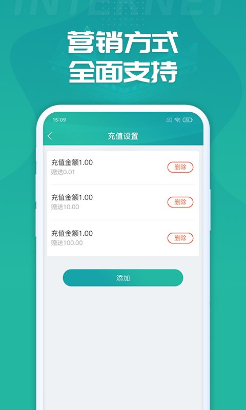 睿洗车官方版截图1