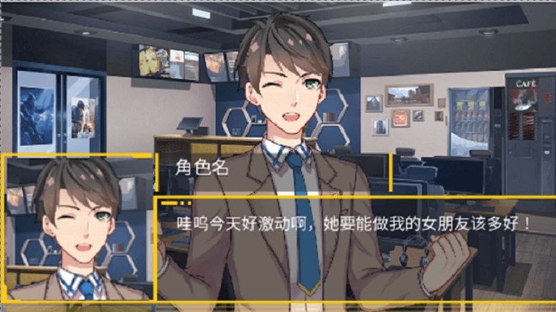 抖音我的一生手游截图1