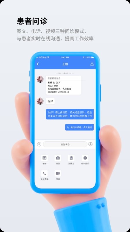 金柏河软件
