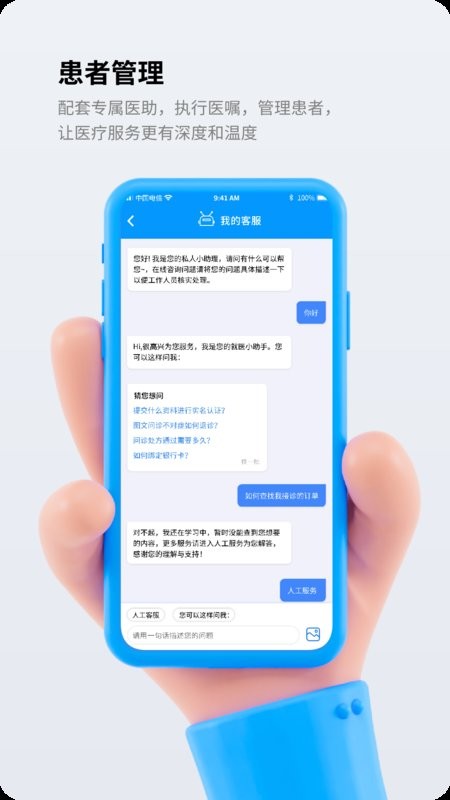 金柏河截图2