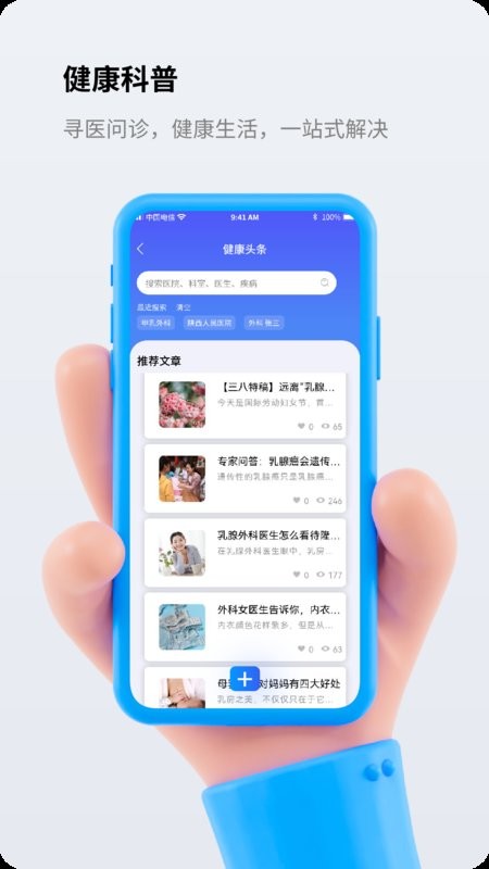 金柏河截图3