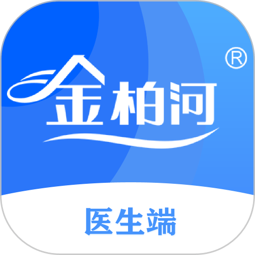 金柏河v2.1.00