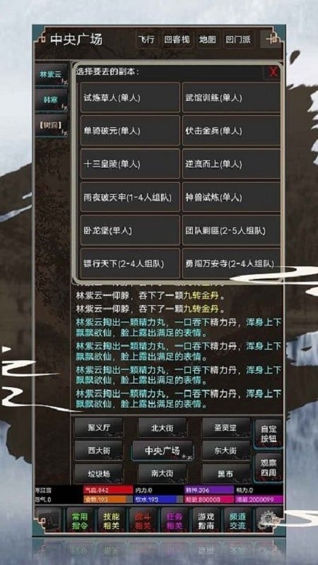 寒武纪游戏下载