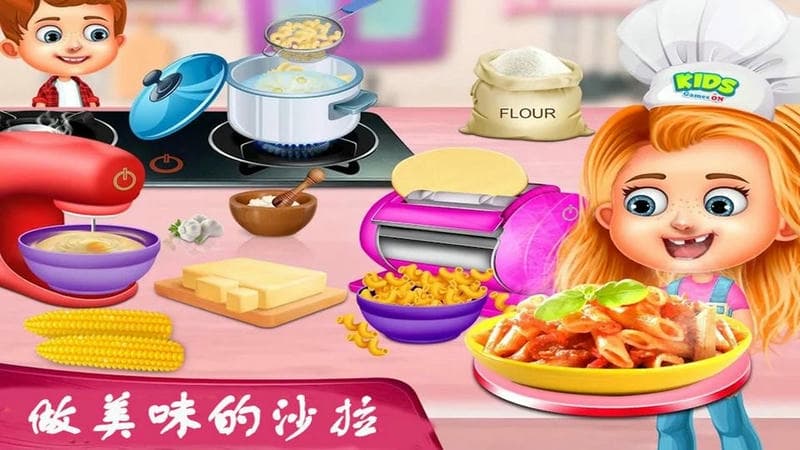 公主小厨房游戏下载