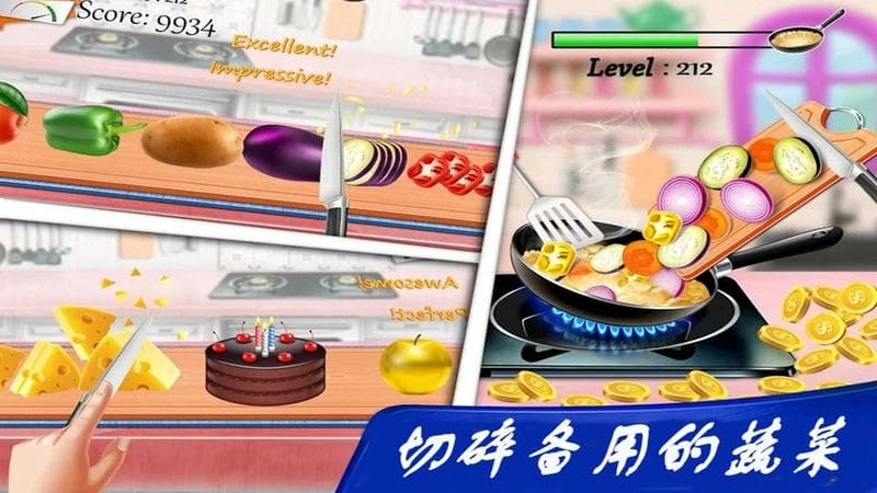 公主小厨房手游截图4