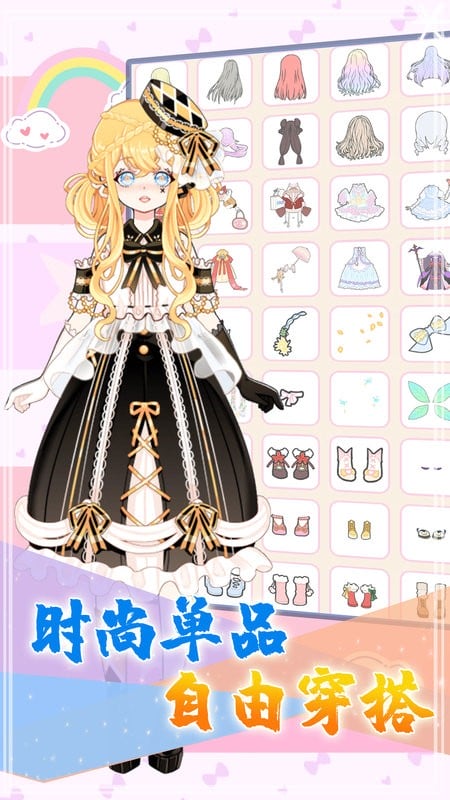 小小服装店手游截图2