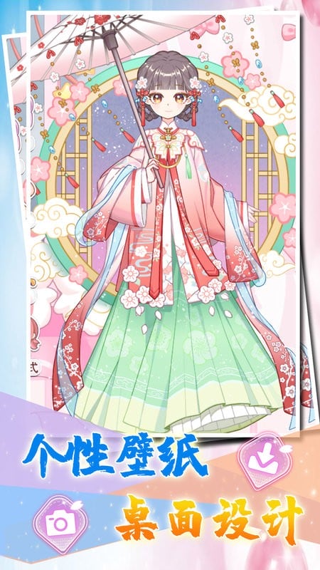 小小服装店手游截图3