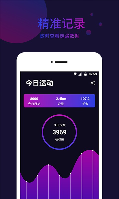标准指南针免费下载