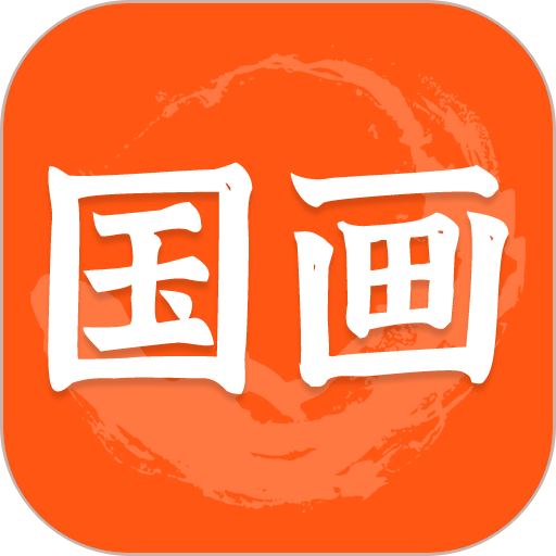 中国名画官方版v23.11.23