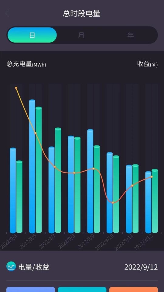 思道软件截图2