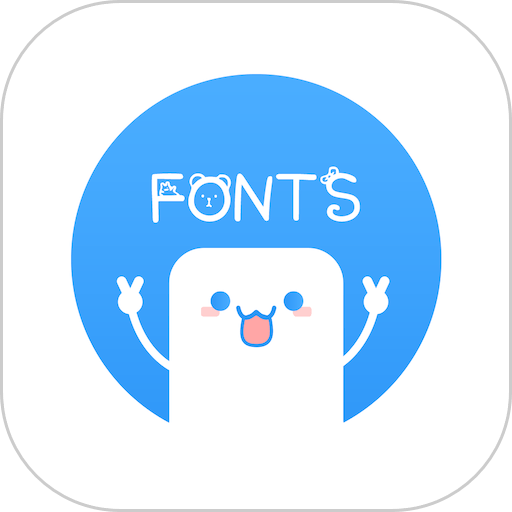 萌文字软件v2.0.7