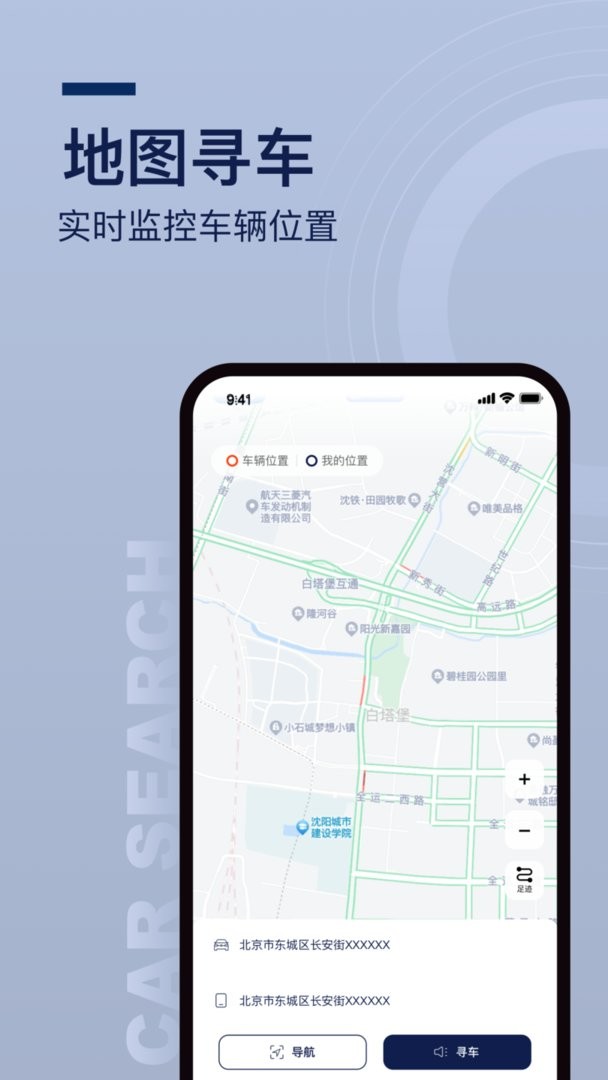 众行管家最新版本截图1