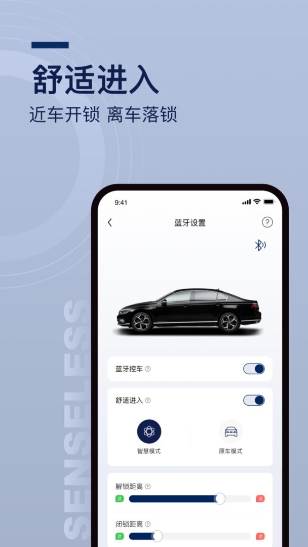 众行管家最新版本截图2