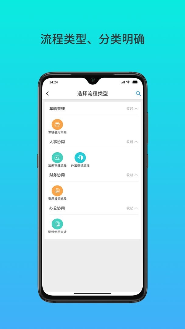 云数在线官方版
