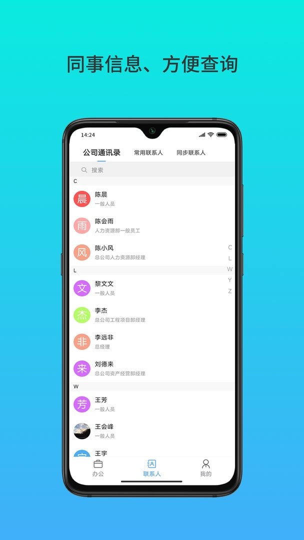 云数在线官方版截图1